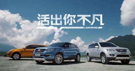 陸風汽車 深耕市場，驅(qū)動未來汽車銷售新篇章